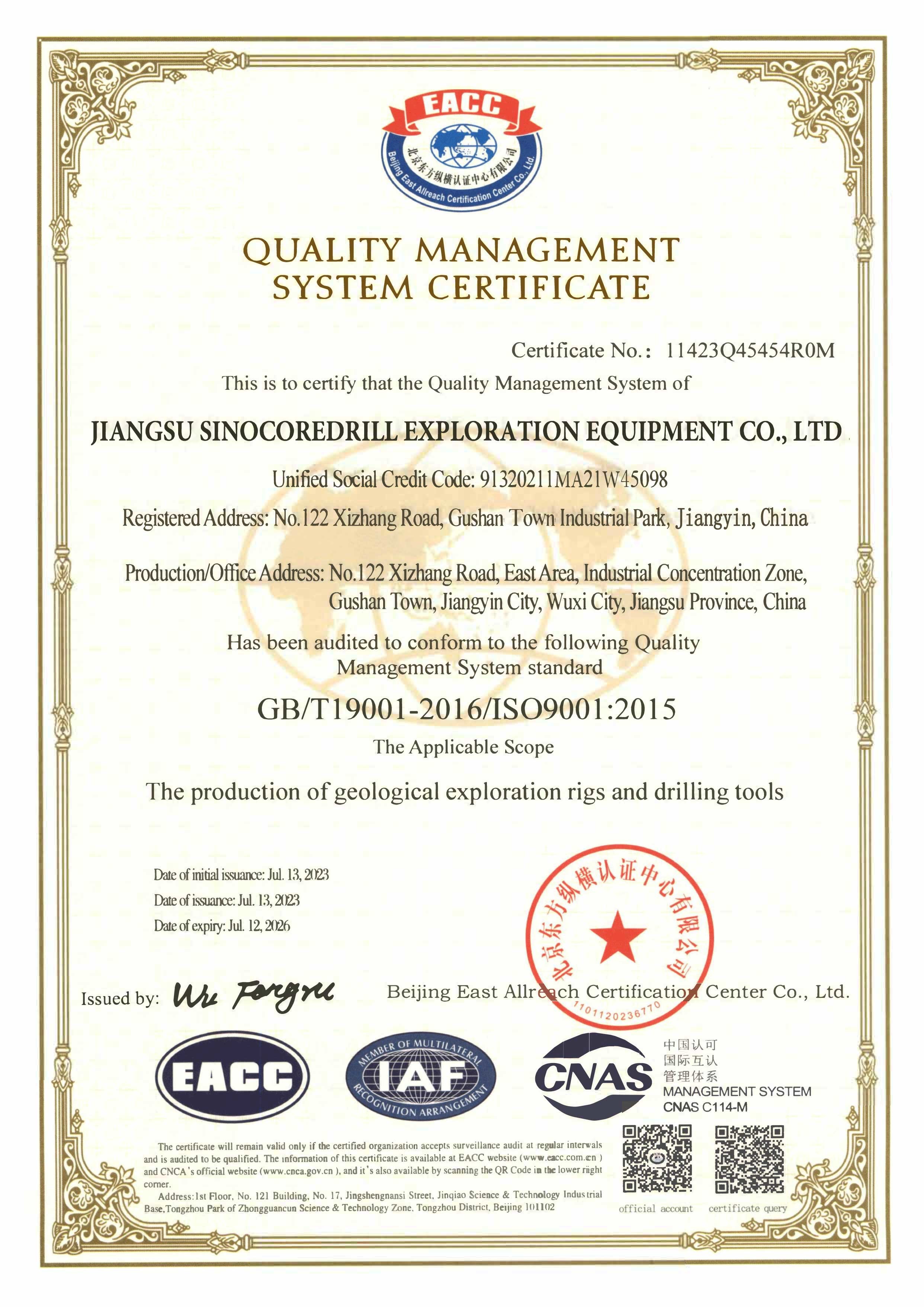 Trung Quốc Jiangsu Sinocoredrill Exploration Equipment Co., Ltd Chứng chỉ