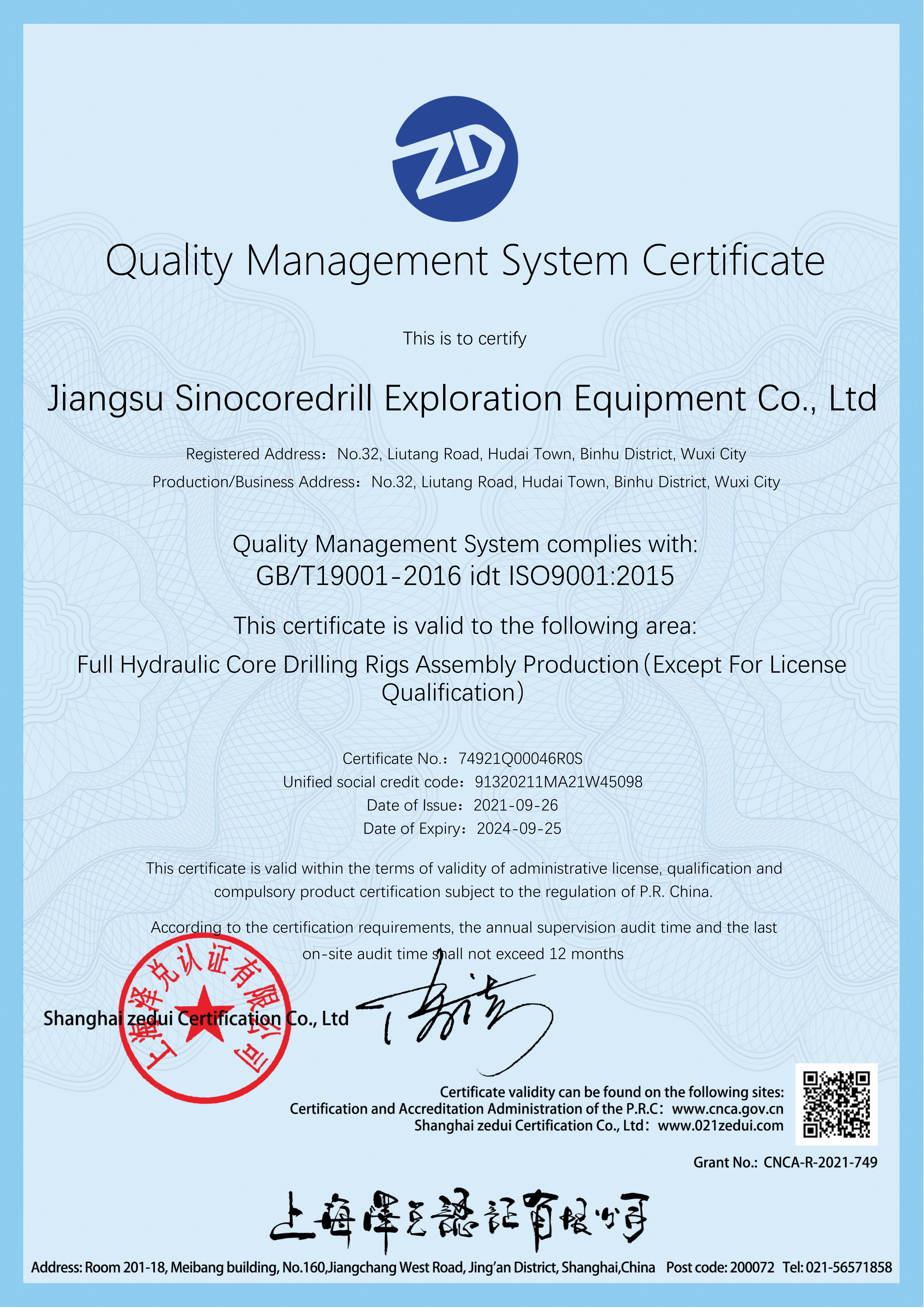 Trung Quốc Jiangsu Sinocoredrill Exploration Equipment Co., Ltd Chứng chỉ